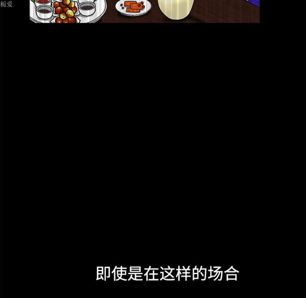 第 35 话