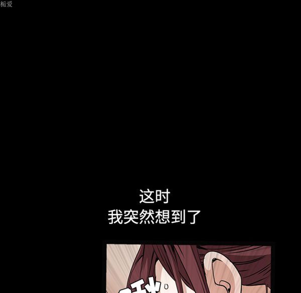 第 35 话