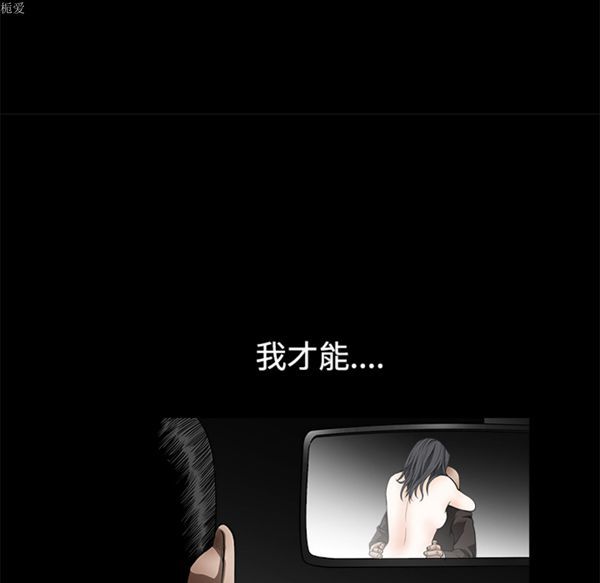 第 36 话
