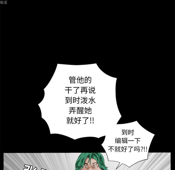 第 37 话