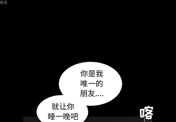第 38 话