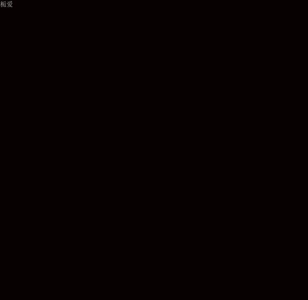 第 38 话