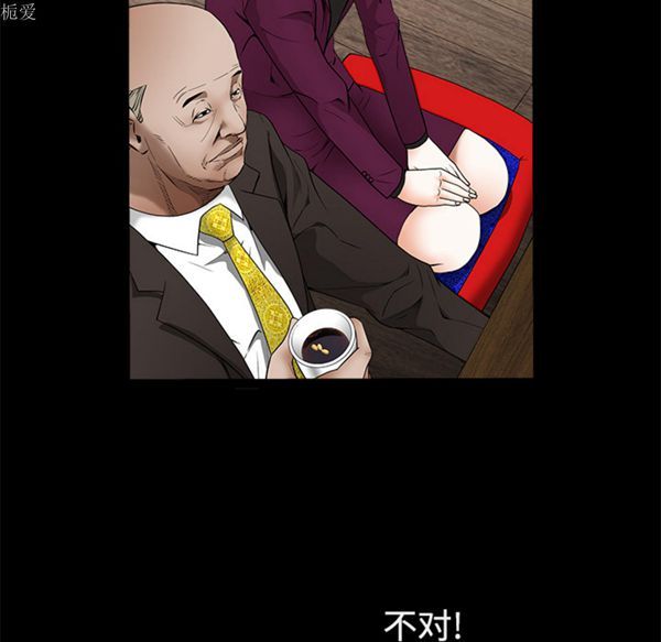 第 40 话