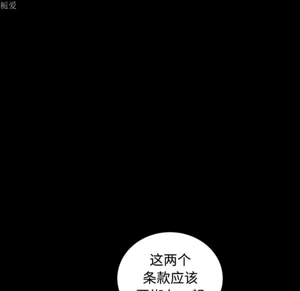 第 40 话