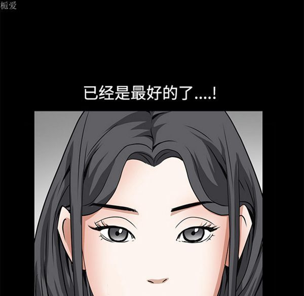 第 40 话