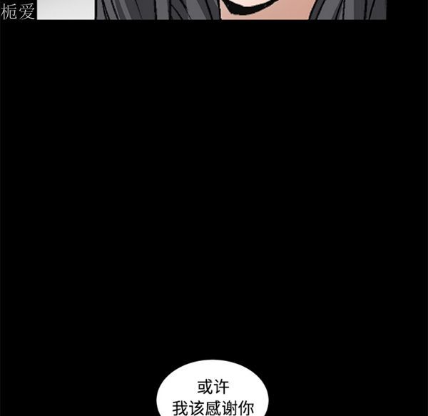 第 41 话
