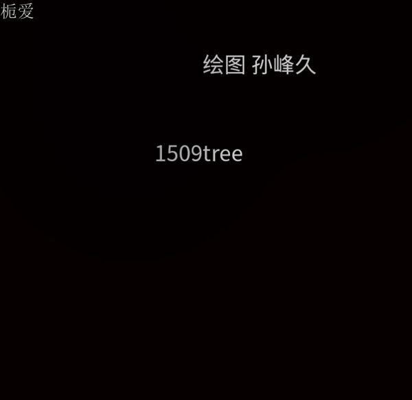第 41 话