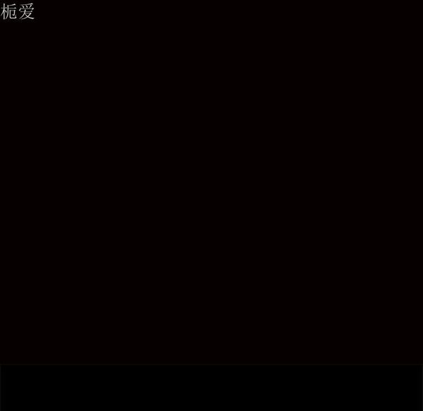 第 41 话