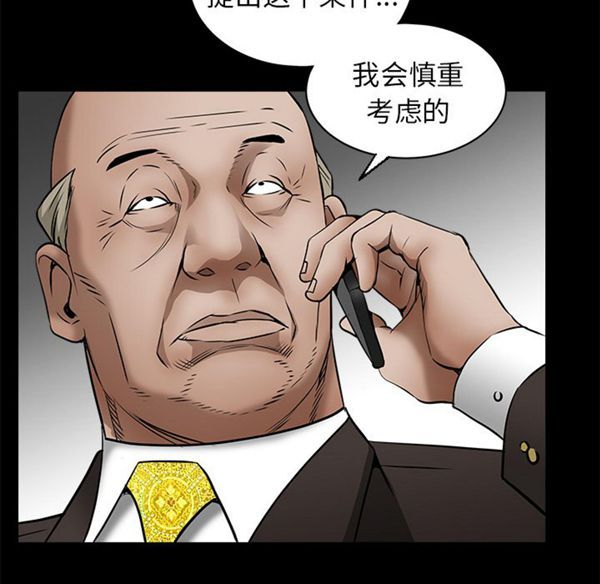 第 42 话