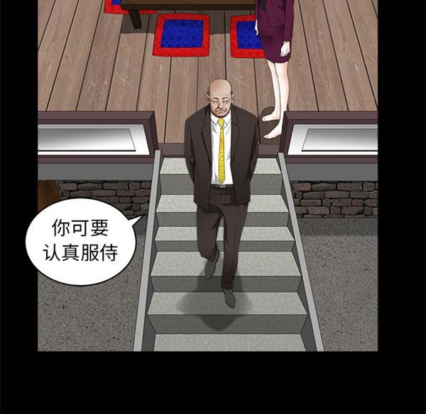 第 42 话