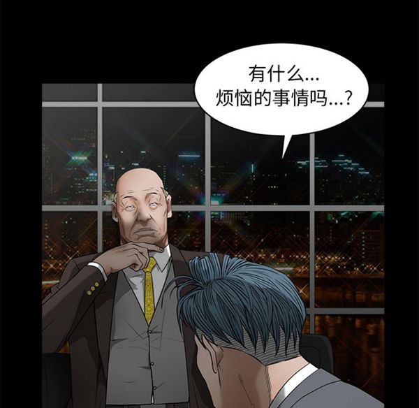 第 42 话