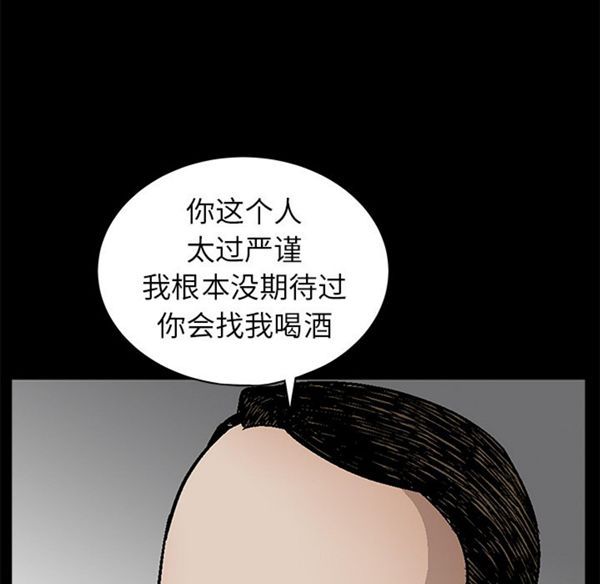 第 42 话