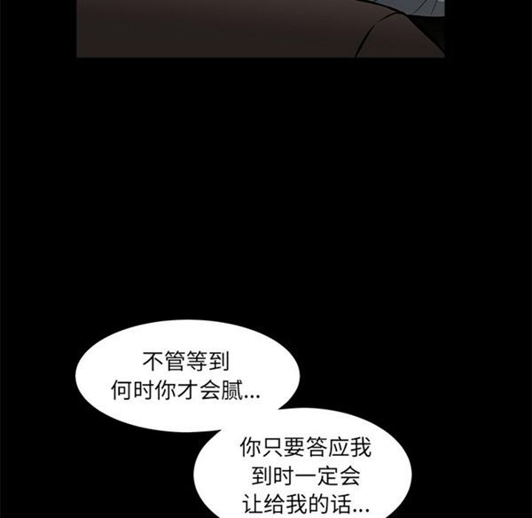 第 42 话