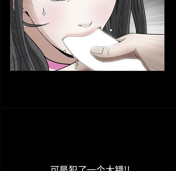 第 42 话