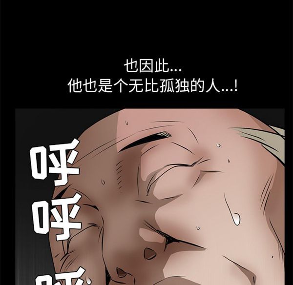第 43 话