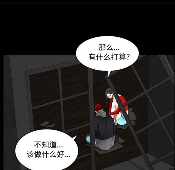 第 43 话