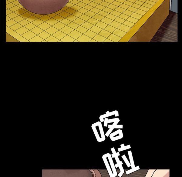 第 44 话