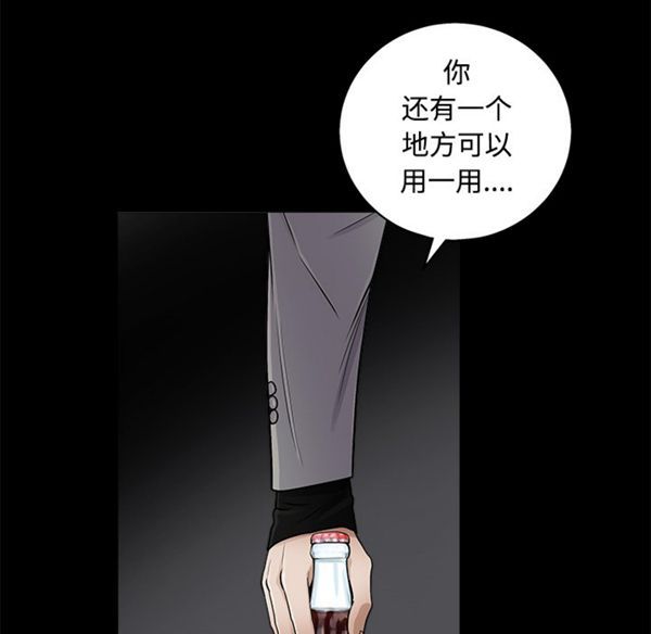 第 44 话