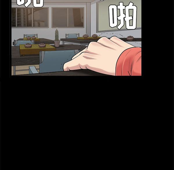 第 44 话