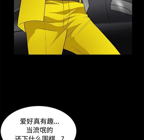 第 44 话