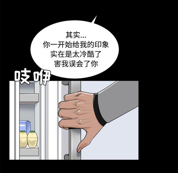 第 44 话