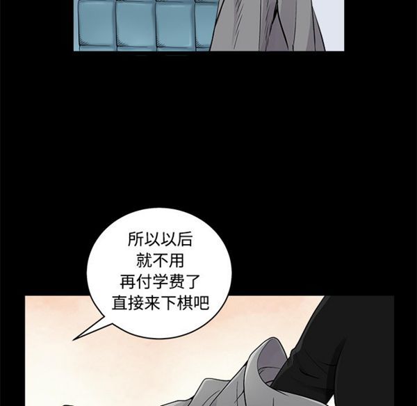 第 44 话