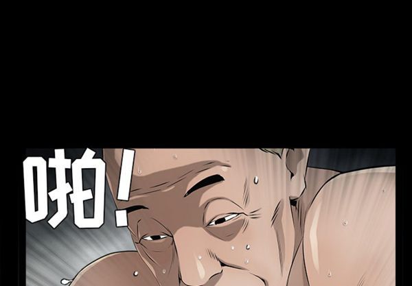 第 44 话