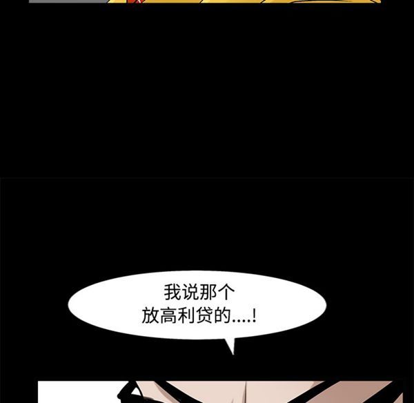 第 44 话