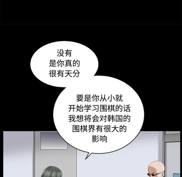 第 44 话