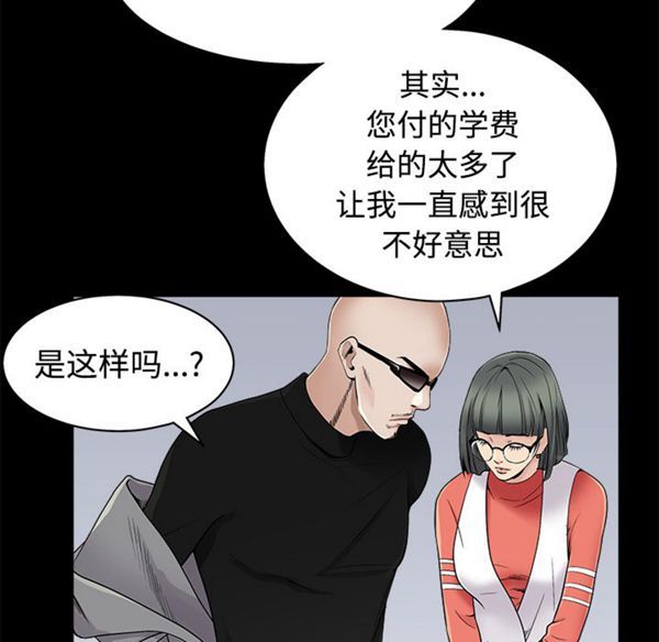 第 44 话