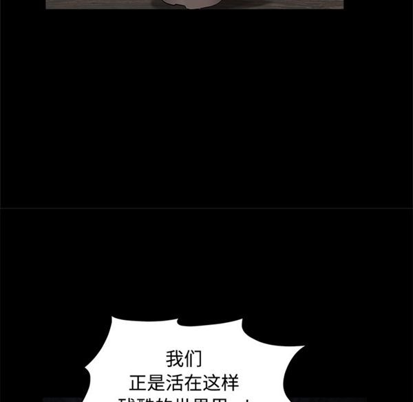 第 44 话