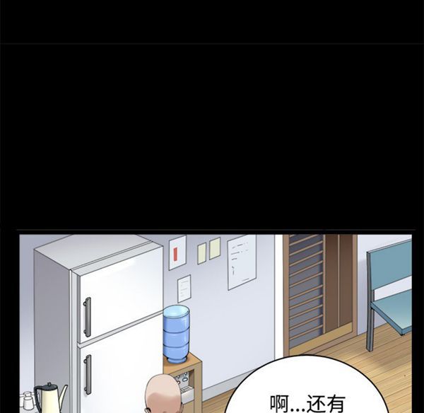 第 44 话
