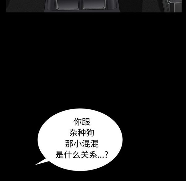 第 45 话