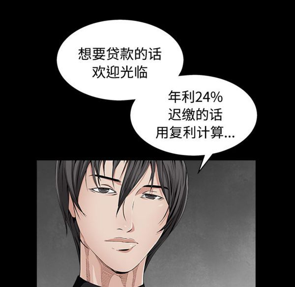 第 45 话