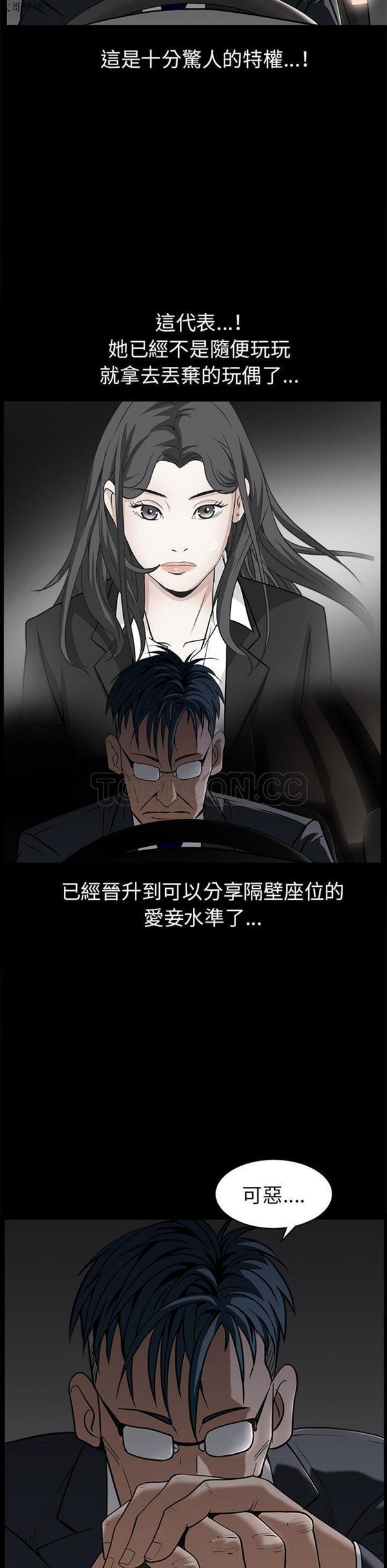 第 46 话