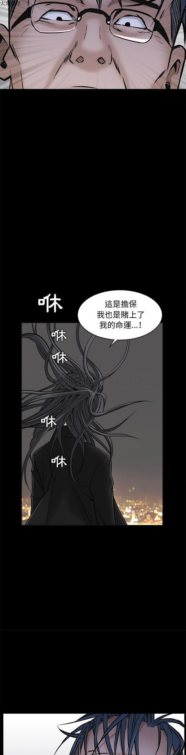 第 46 话