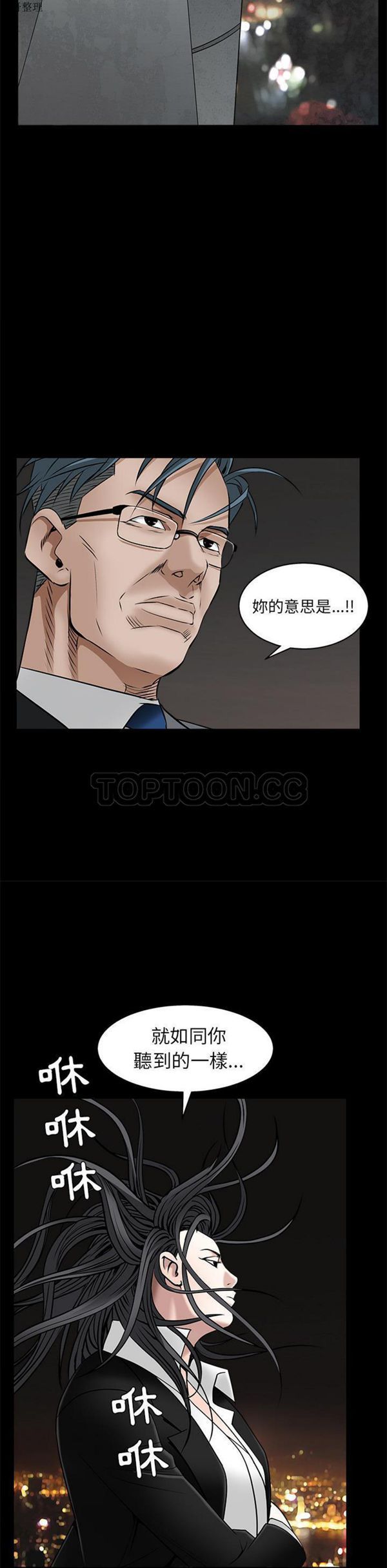 第 46 话