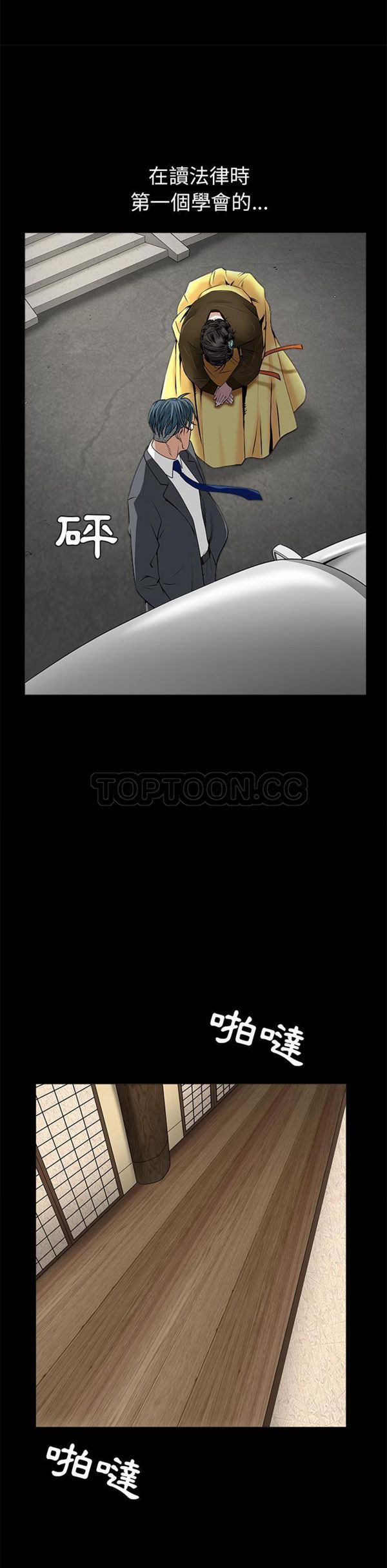 第 46 话