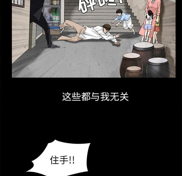 第 47 话