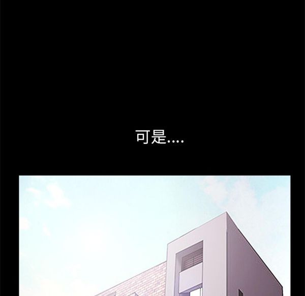 第 47 话