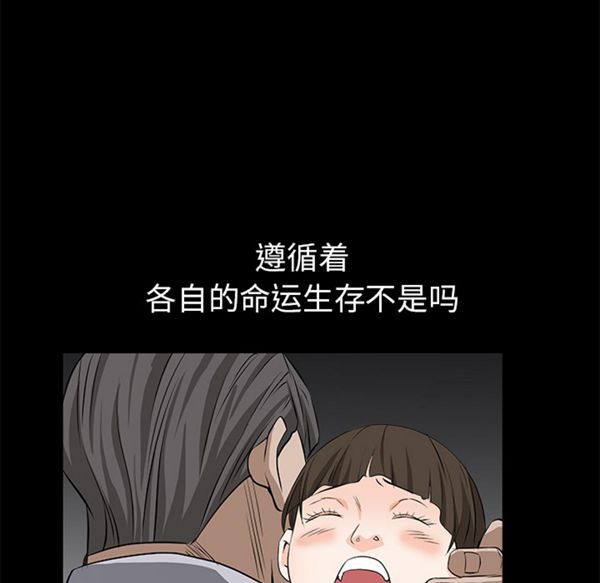 第 47 话