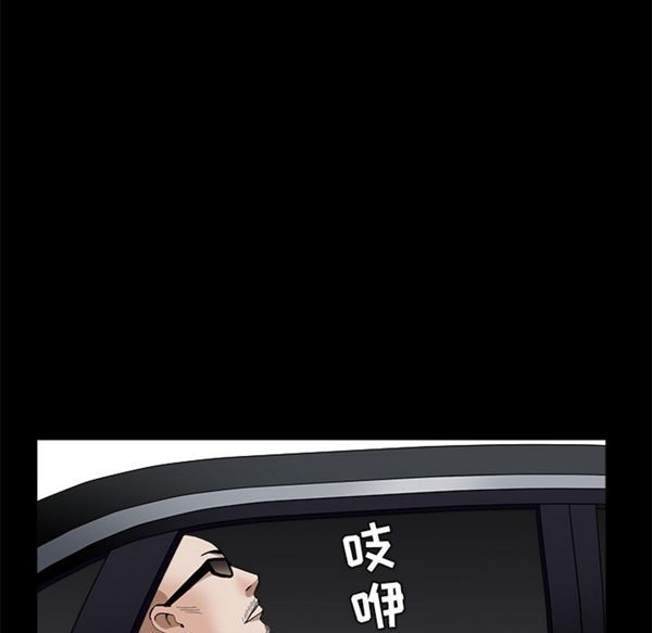 第 47 话