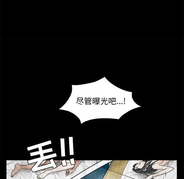 第 48 话
