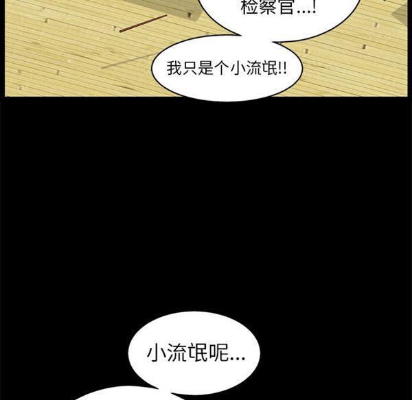 第 48 话