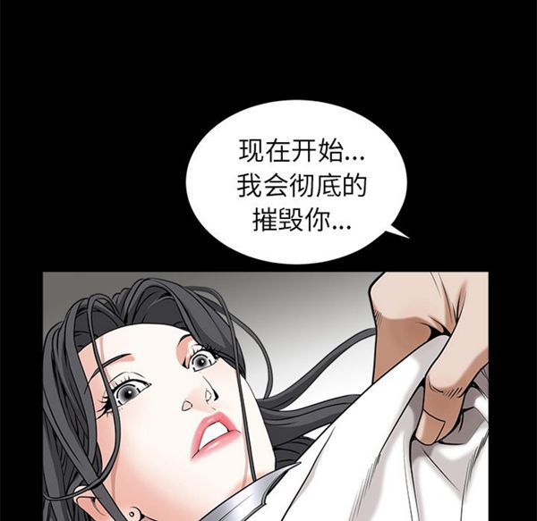 第 48 话