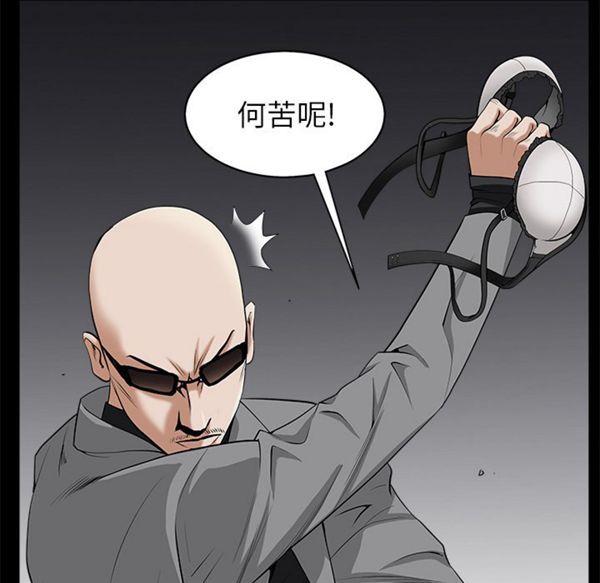 第 48 话