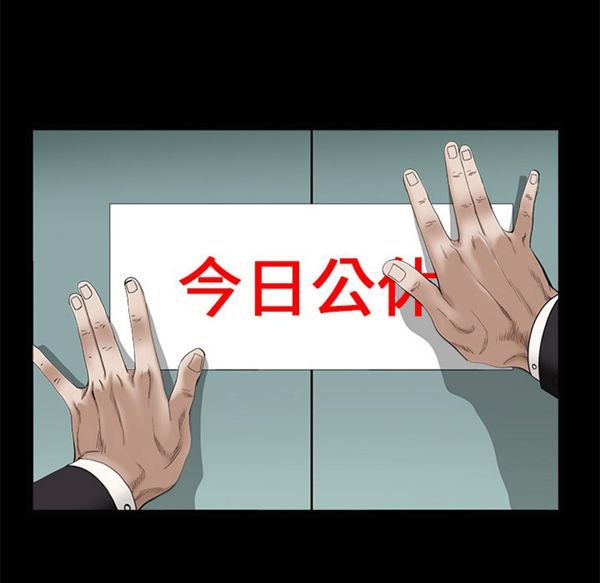 第 48 话