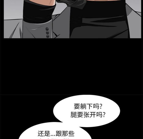 第 48 话