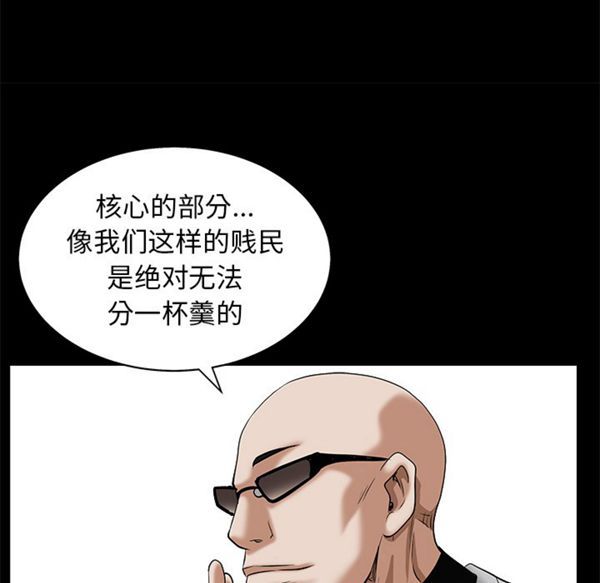 第 48 话