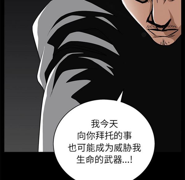 第 48 话